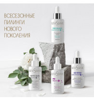 Концентраты нового поколения (LEVISSIME)